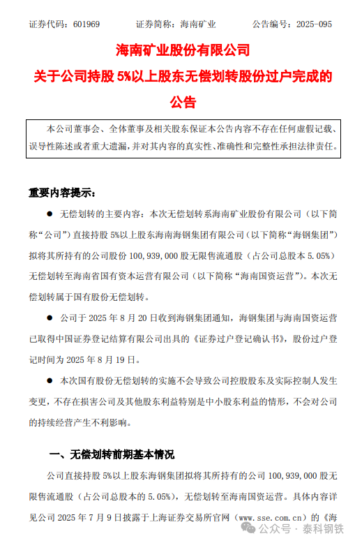 来源：