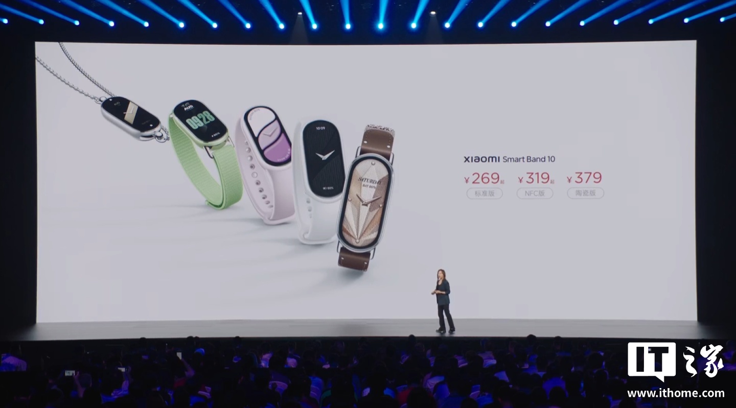 京东小米（MI）手环 10269 元直达链接