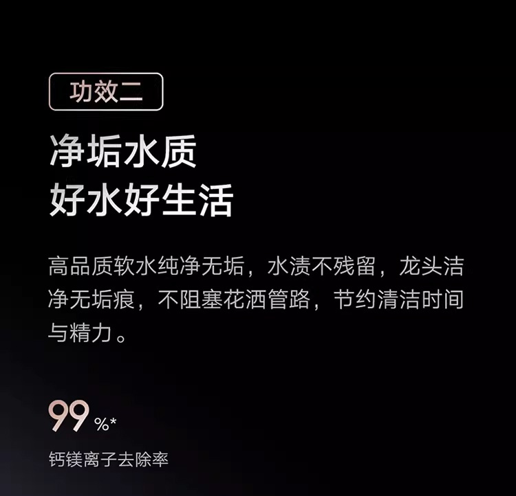 京东小米 MJ04 燃气热水器16 升 软水双循环零冷水 Pro国补后 4249.2 元领 500 元券