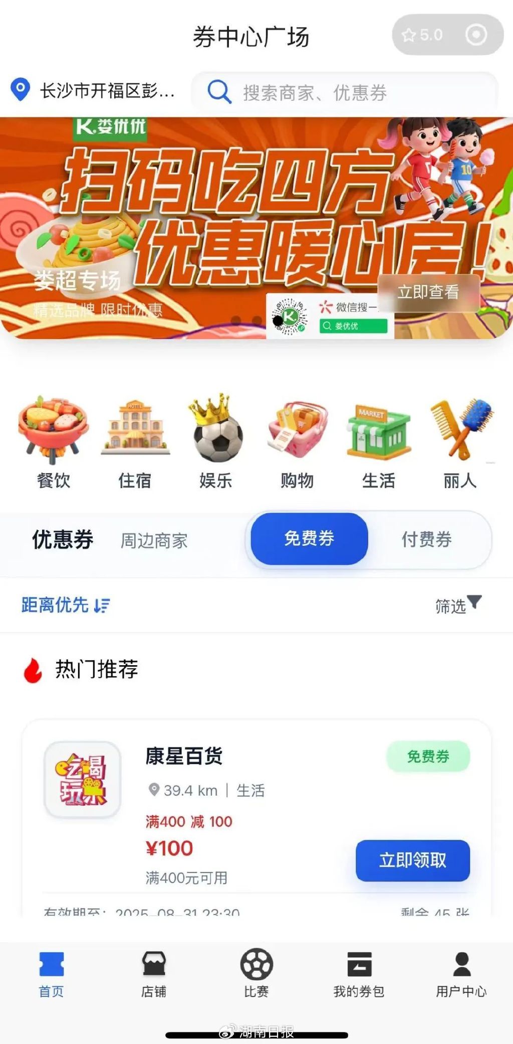“票根经济”的火,还能更旺_新浪财经_新浪网