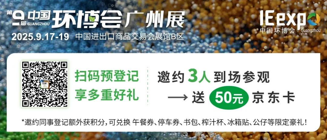 作品来源:环保圈