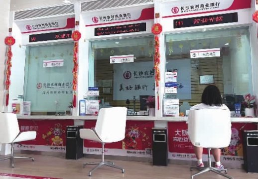     8月22日，市民正在银行办理存款业务。   万家忻 摄