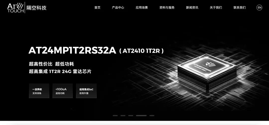 来源：每日经济新闻、隔空科技官网