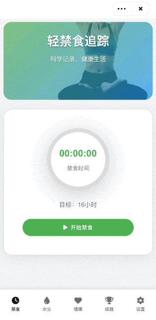 看着简陋，功能都有｜图片来源：极客公园