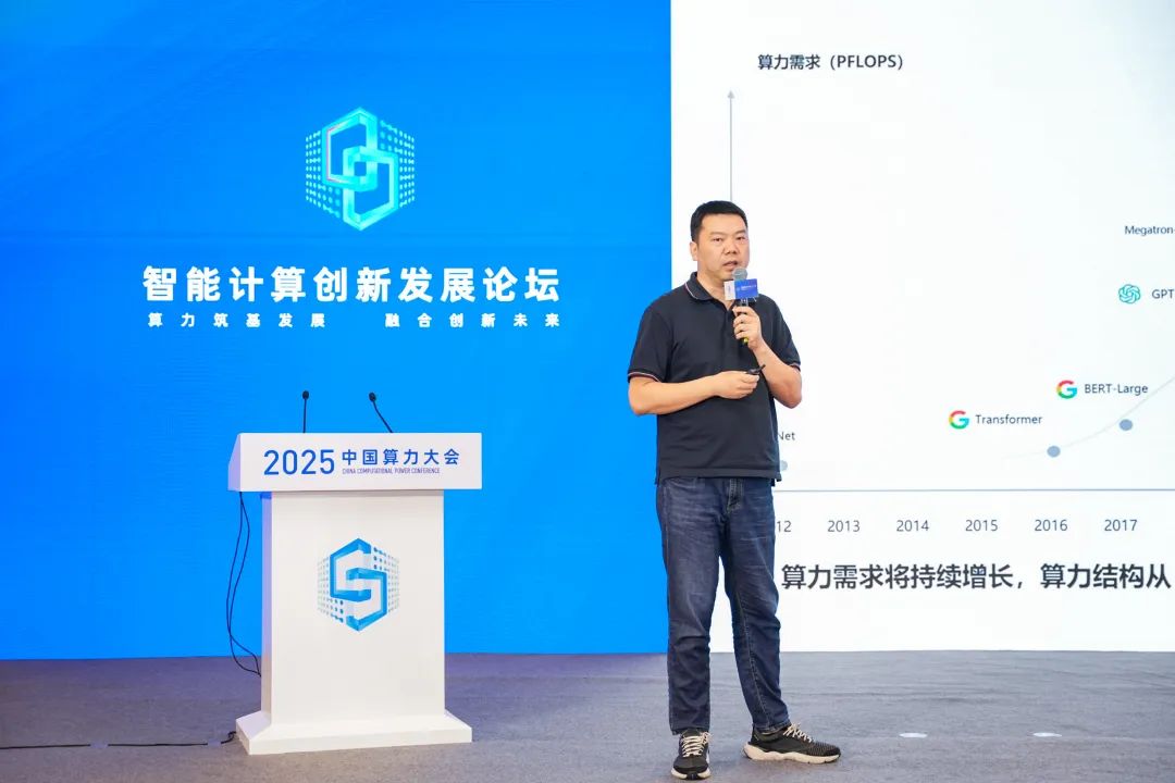 華為星河 AI 中國計算能大會出現在高算效數據中心網絡上，在網絡計算加速技術中獲得年度重大突破成果獎