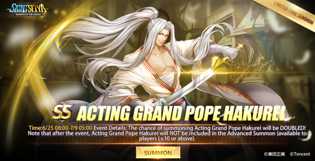 《圣斗士星矢觉醒：十二宫骑士》