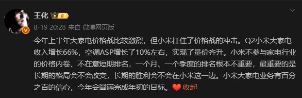 （圖源
：網絡截圖）