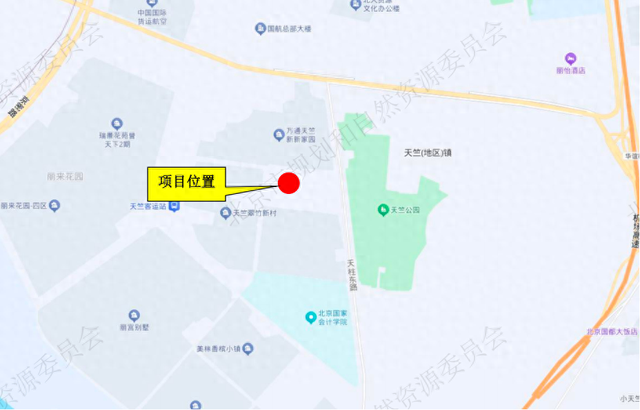 图源：北京市规划和自然资源委员会