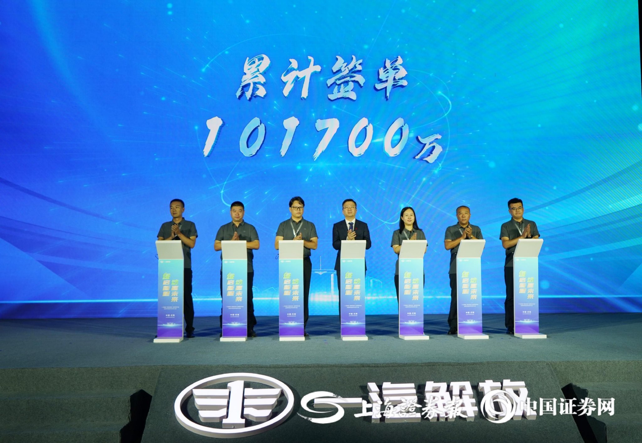 经销商代表签署订购合同（田甜 摄）
