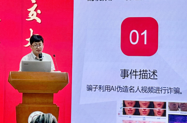 报警!AI换脸:源自黑科技DeepFake,究竟有...