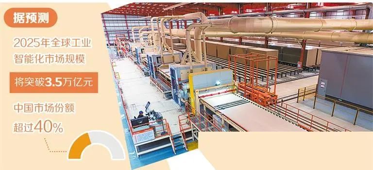 湖北襄阳宁丰新材科技有限公司自主研发智能设备及数智平台，生产环节实现高度智能化运转。杨东摄（中经视觉）