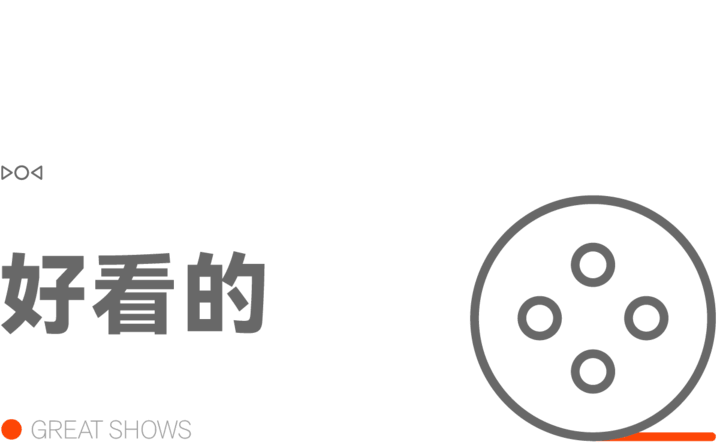 第九届平遥电影节海报公布