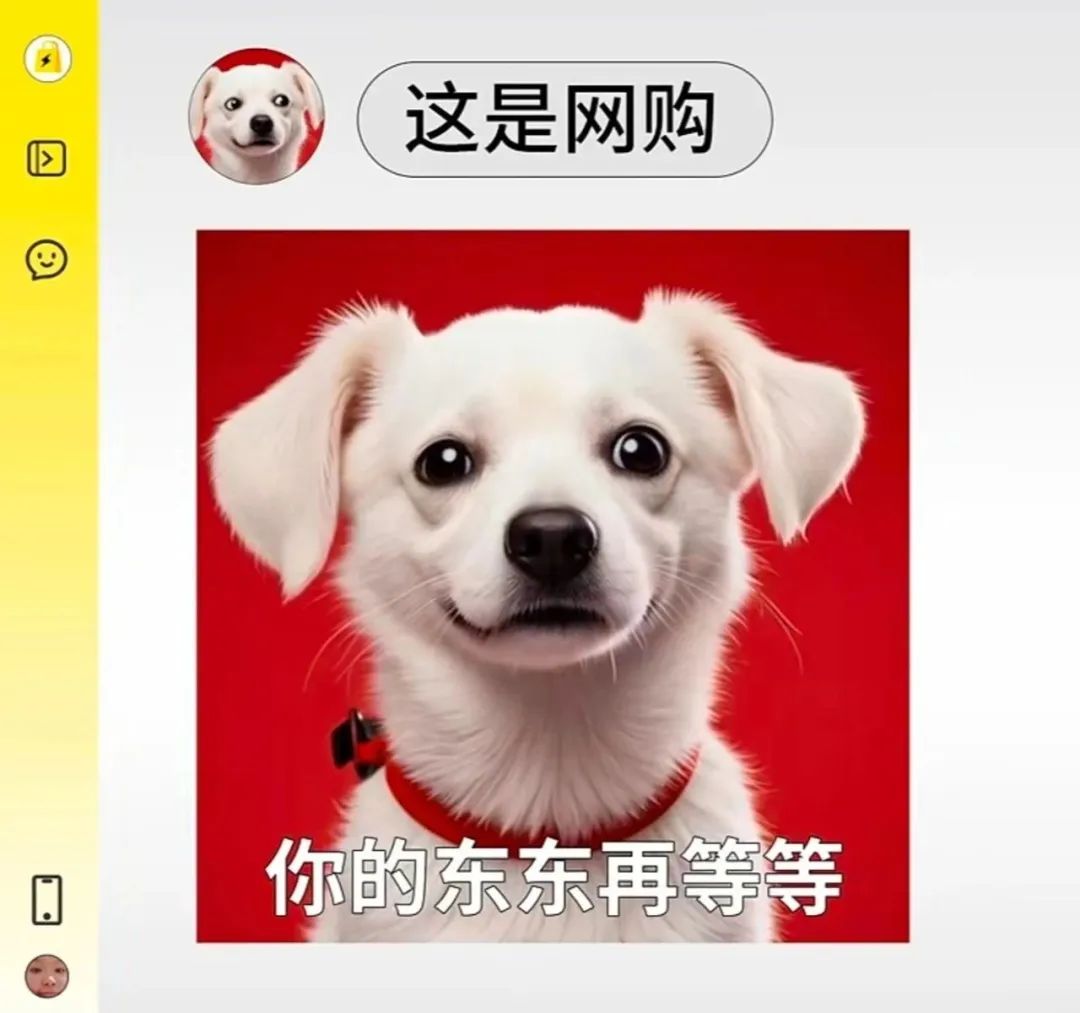 图源：美团闪购视频号