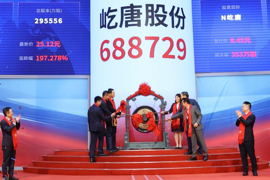 硬科技投資的“海鬆範式”�，一年9個IPO背後的產業深耕之路