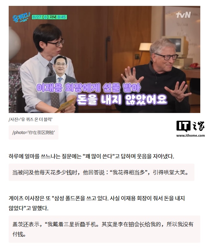 图源：hankyung 韩媒