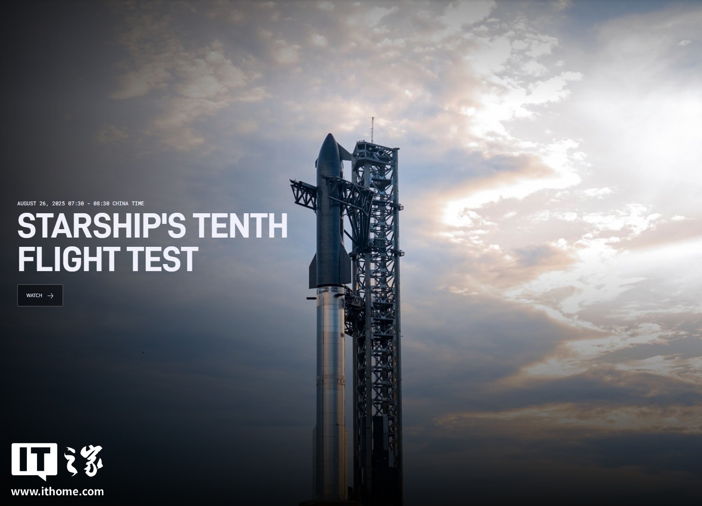 因天气原因，SpaceX 星舰第10 次试飞再次取消