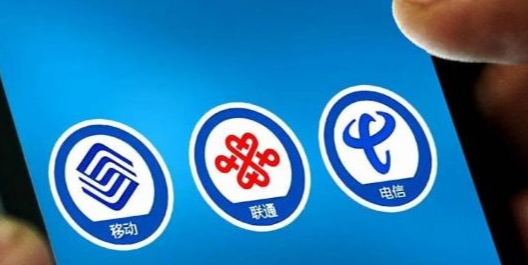 独家：某运营商鼓励购买打折机票 要求八折以上机票在20%以内？也是不容易