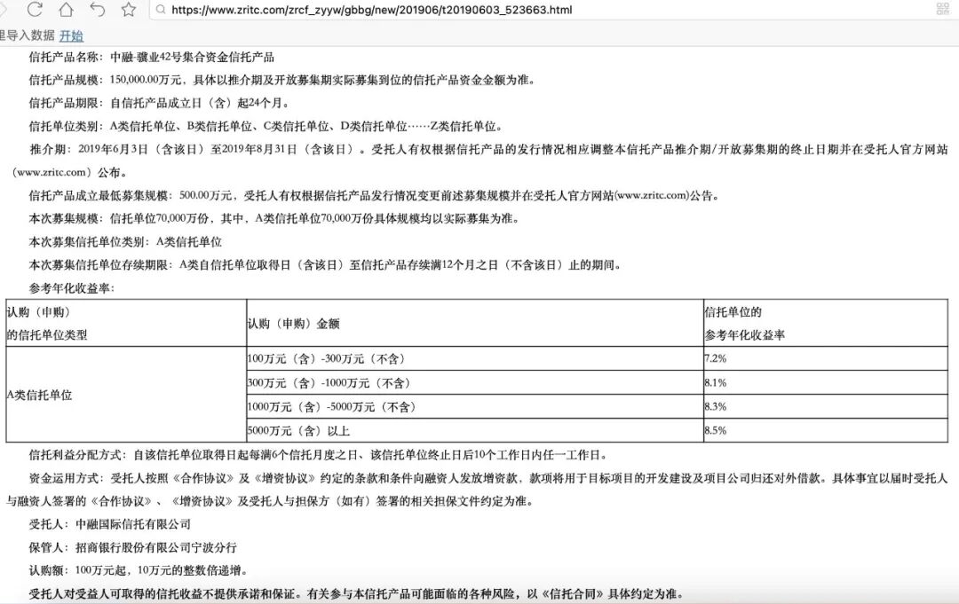 来源：资管黑板报综合