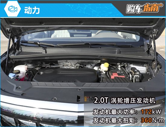 2026款荣威iMAX8购车指南