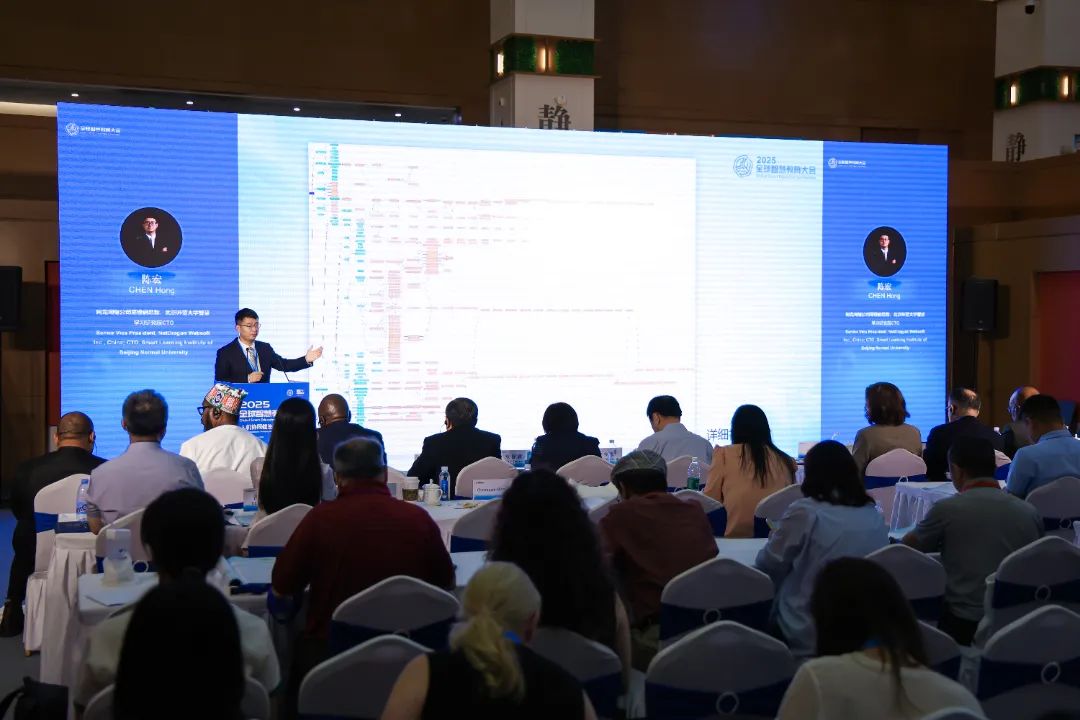 网龙高级副总裁陈宏受邀在“数字化赋能终身学习”会议上作主题演讲