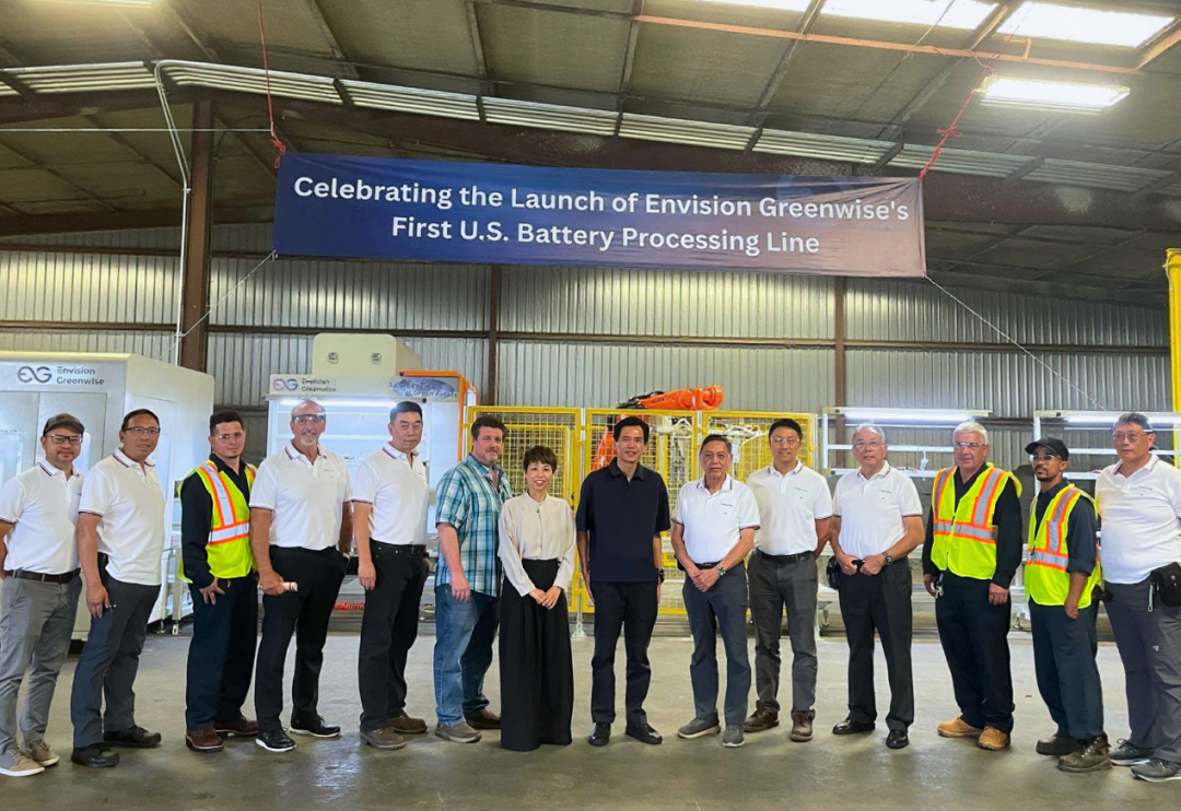 晋景新能(01783)美国首条电池处置产线于罗得岛州正式启动