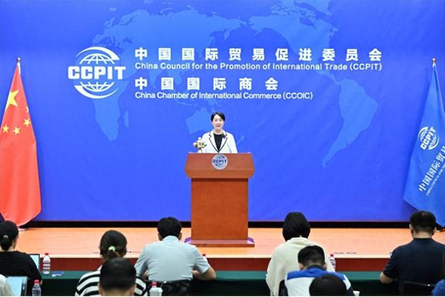 (发布会现场 图片来源:中国贸促会官网)