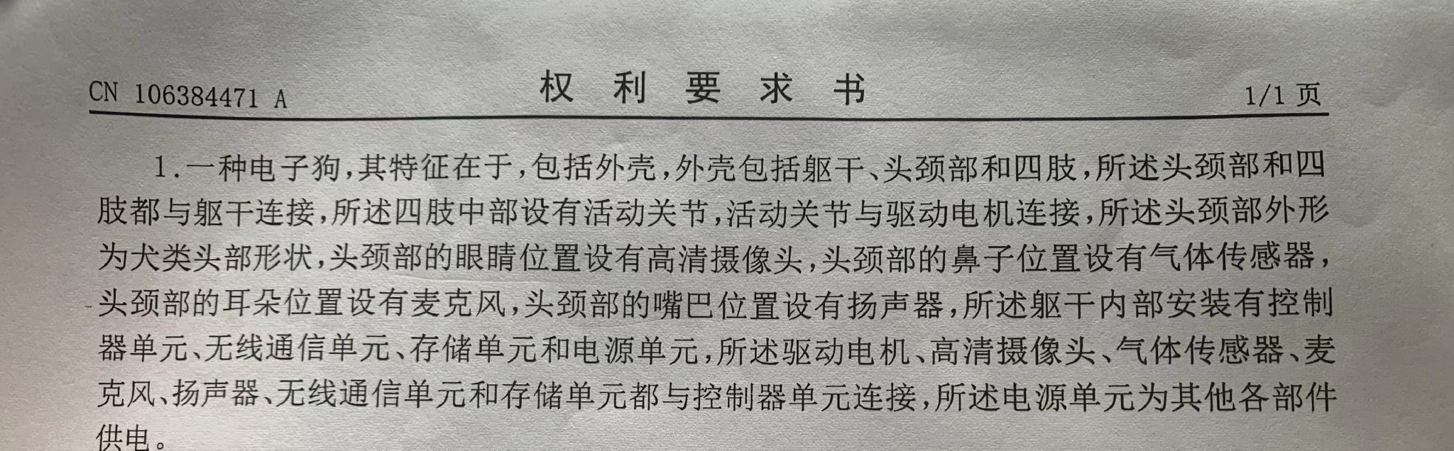 图片来源：受访者供图