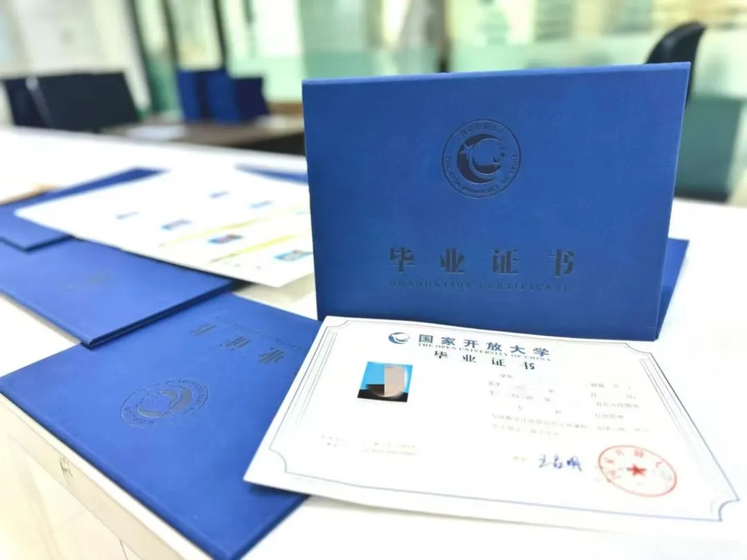 (注:上图为2024年1月修订启用毕业证书及学位证书样张)