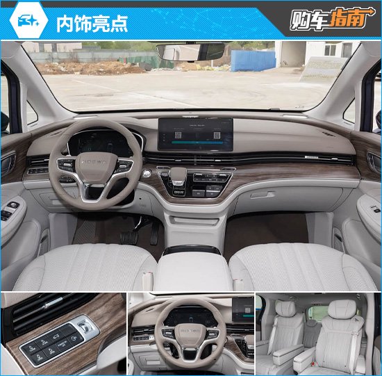 2026款荣威iMAX8购车指南