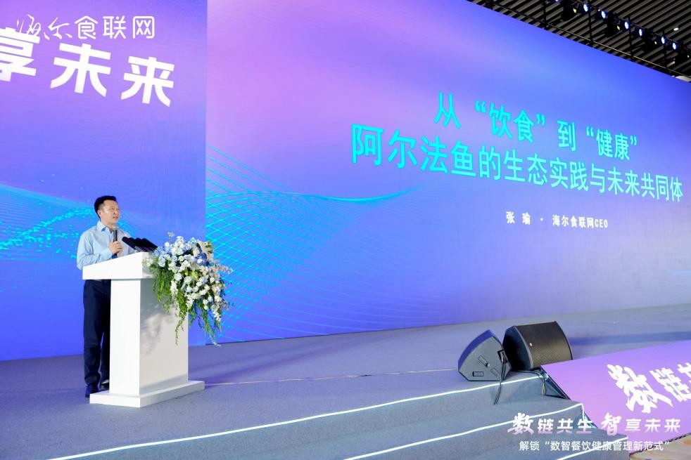 （海尔食联网CEO张瑜）