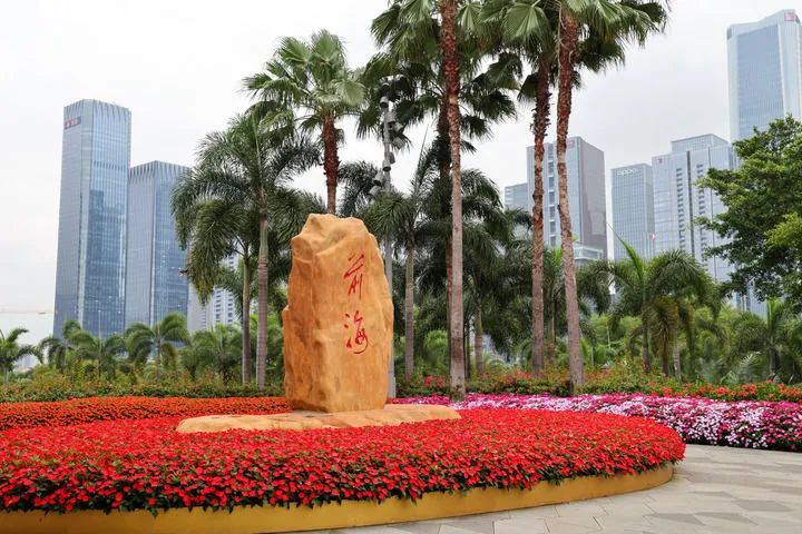 在深圳前海拍摄的前海石（2025年4月23日摄）。