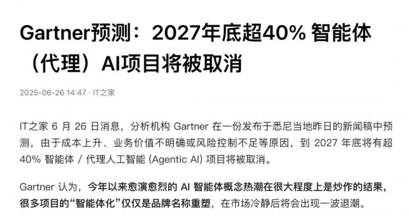 图源“IT之家”