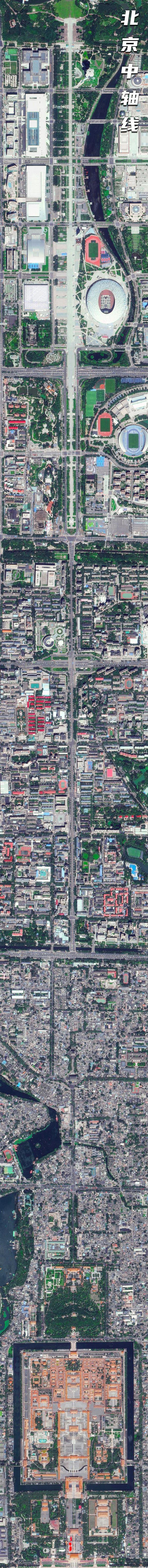 超长卫星图看北京中轴线：中国城市规划的脊梁、灵魂