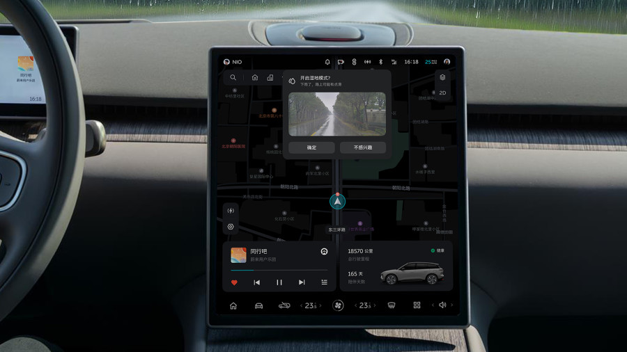 * 本次更新的 NOMI 建议功能依赖智能辅助驾驶的视觉感知能力，需在 NOP + 开启状态下方可触发。