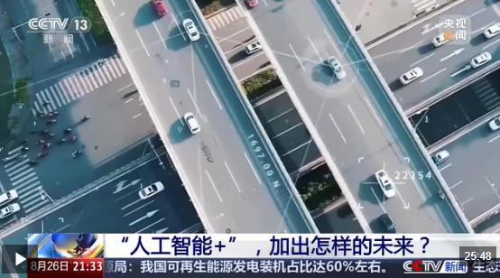 △本期《新闻1＋1》完整版