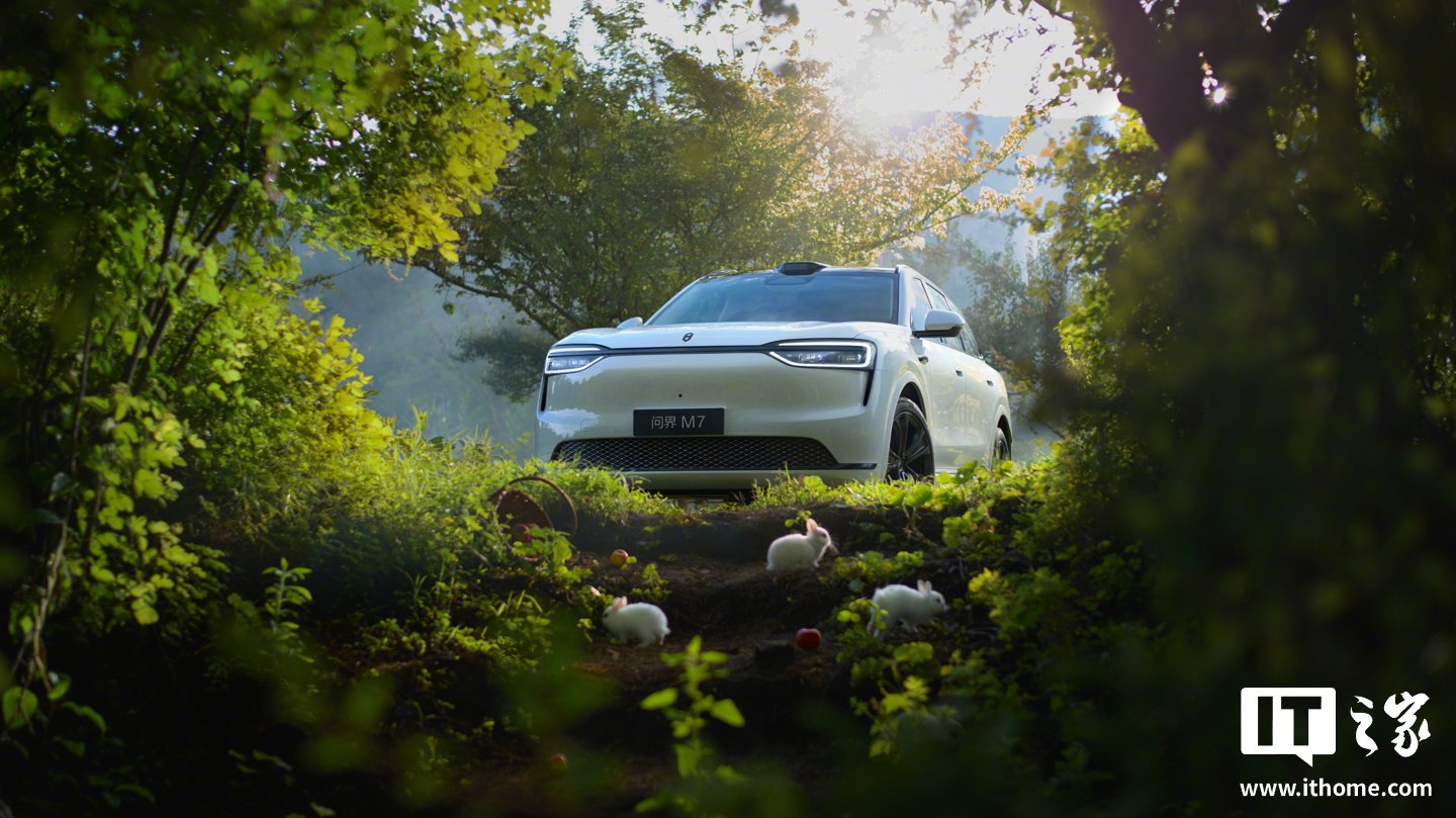 全新问界 M7 汽车 ADS 4 高阶版本搭载两颗激光雷达，内饰等舒适性配置信息明日起陆续公布