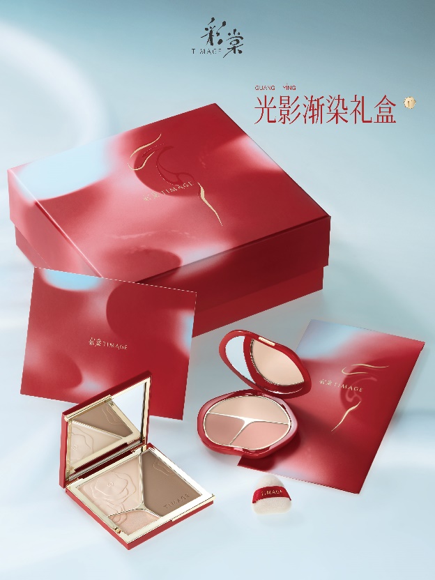 彩棠“灵蛇献瑞”限定系列