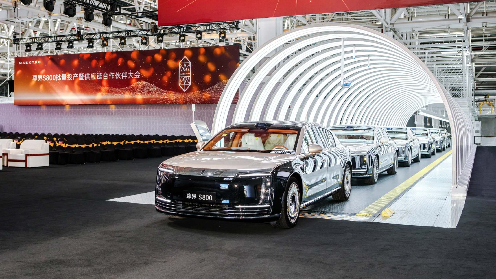 6月26日，尊界S800批量投产仪式在尊界超级工厂举行。资料照片