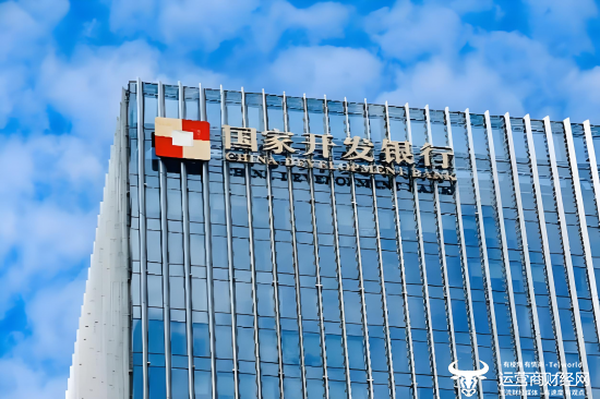 国开行云南省分行因贷款等问题被罚200万元 行长彭肇文怎么看？