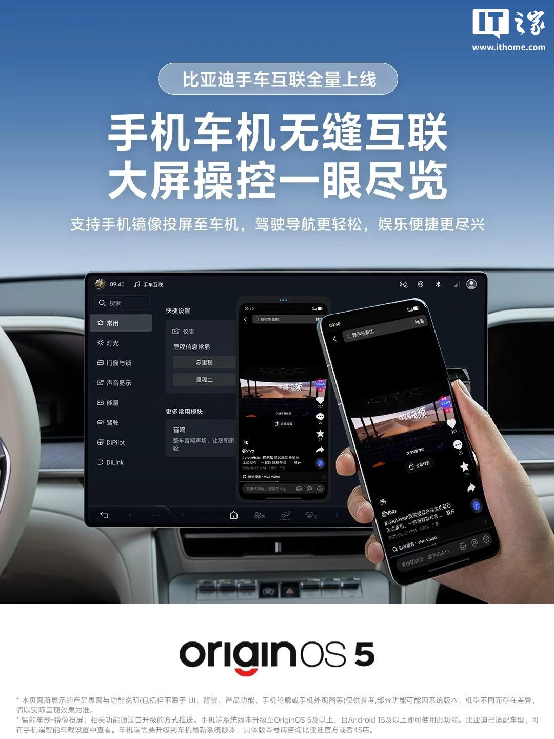 vivo手机投屏到电脑,vivo手机投屏到电脑显示器 vivo手机投屏到电脑,vivo手机投屏到电脑显示器
