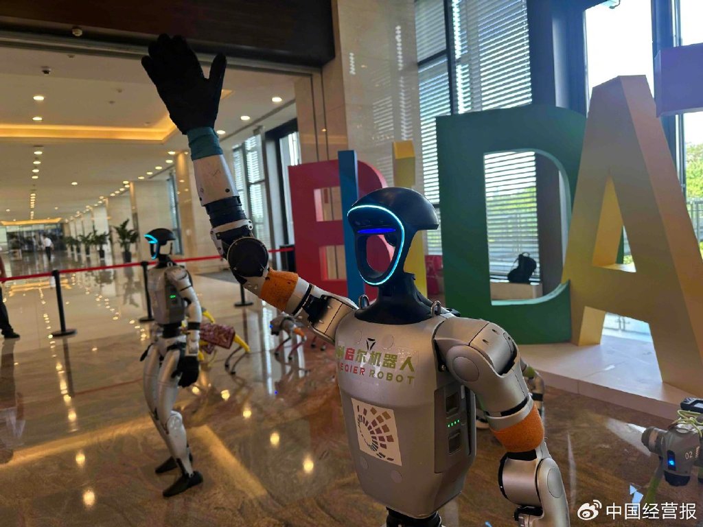 中经记者 索寒雪 贵阳报道