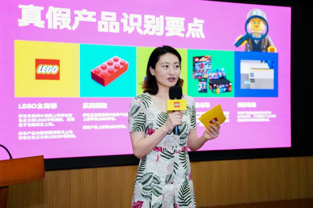 　　乐高集团中国区高级法律顾问施晴分享商标知识