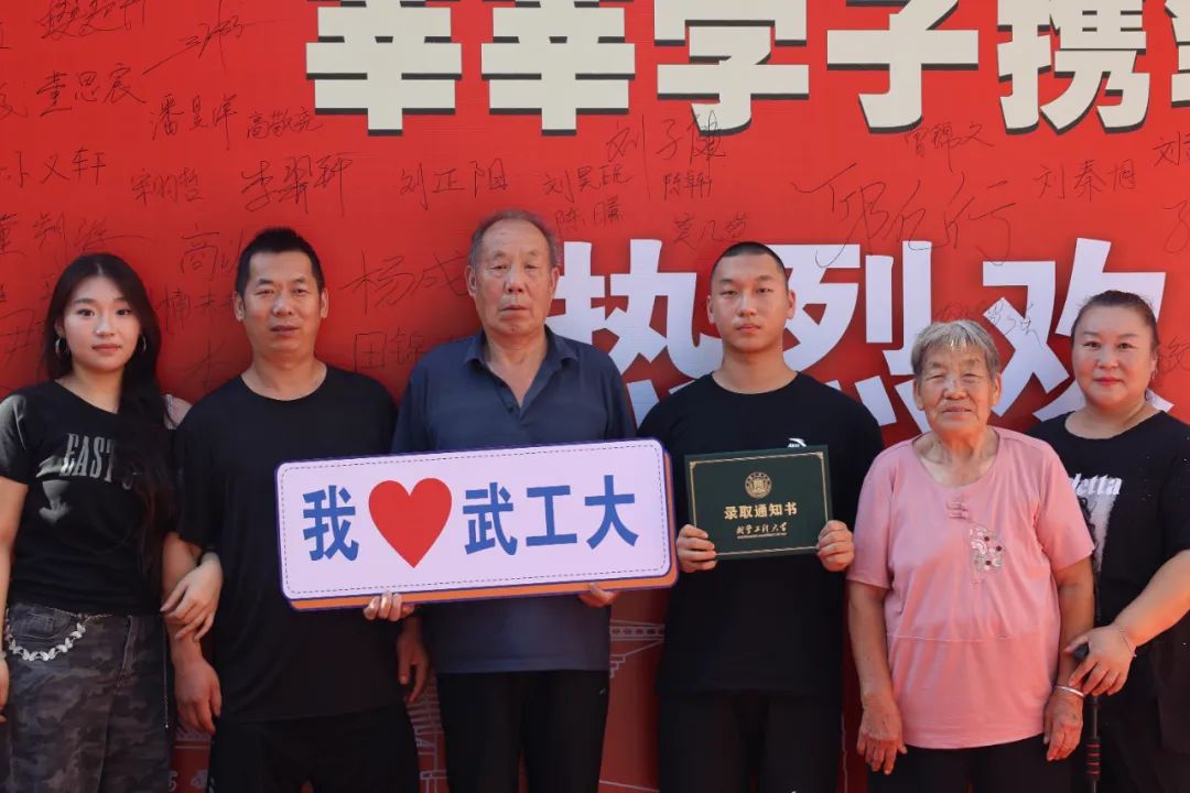 武警工程大学
