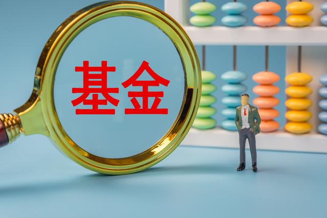 开云体育- 开云体育官方网站- 开云体育APP下载三季度以来公募基金分红超555亿元