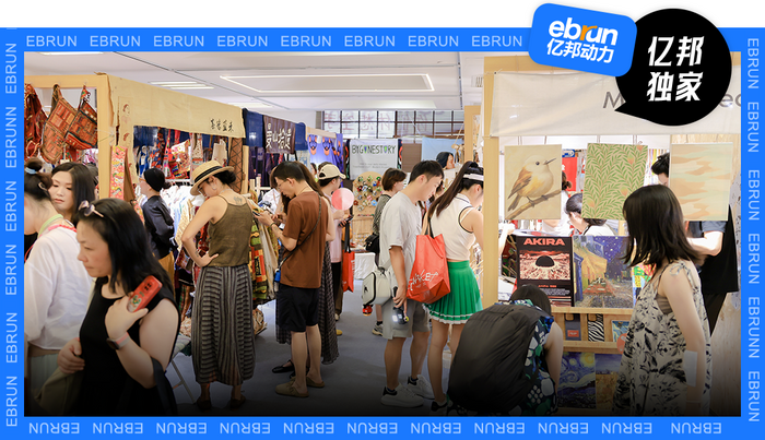 我逛了逛小红书市集 感觉消费活了