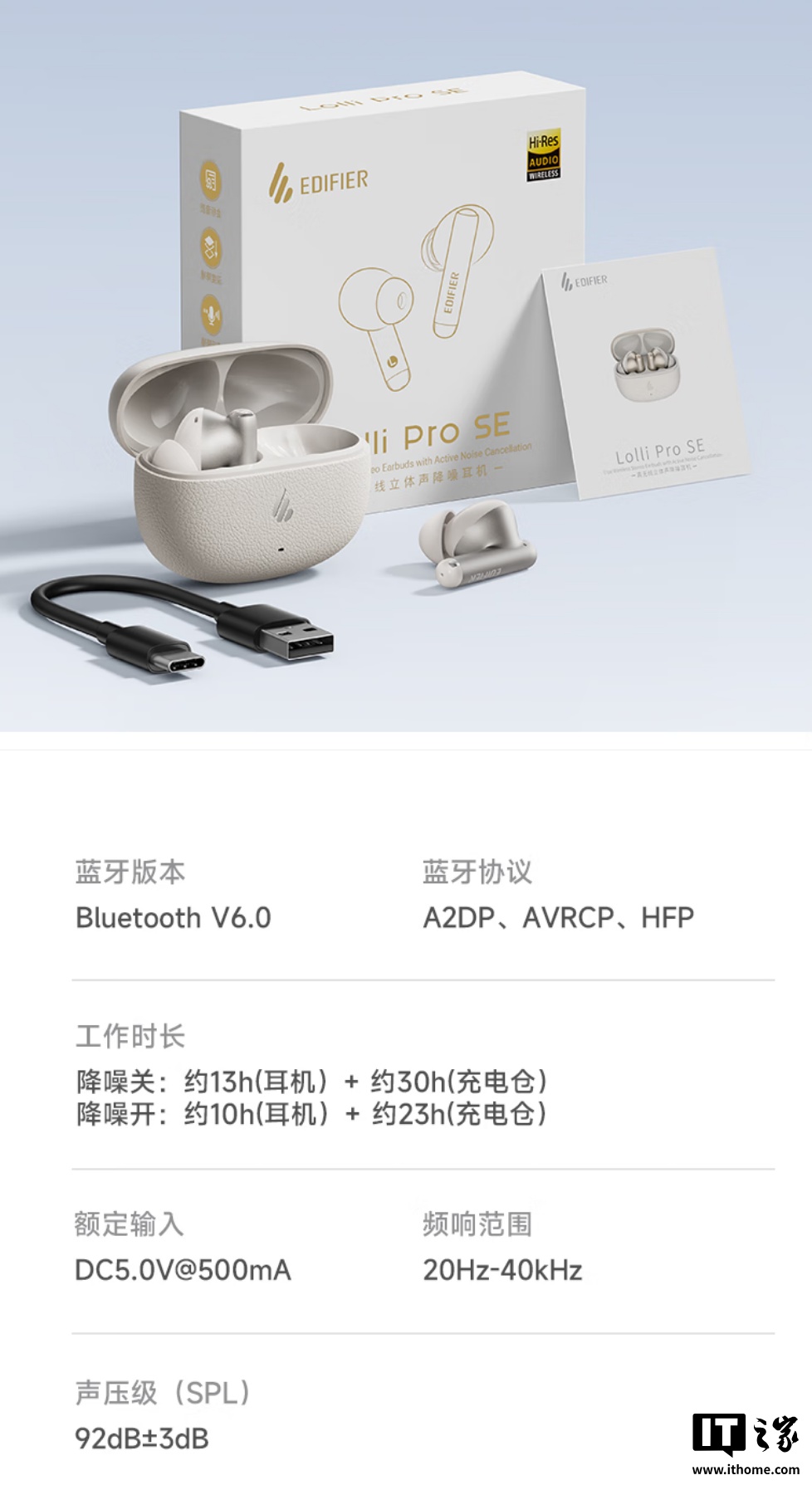 京东漫步者 Lolli Pro SE 真无线主动降噪蓝牙耳机249 元直达链接