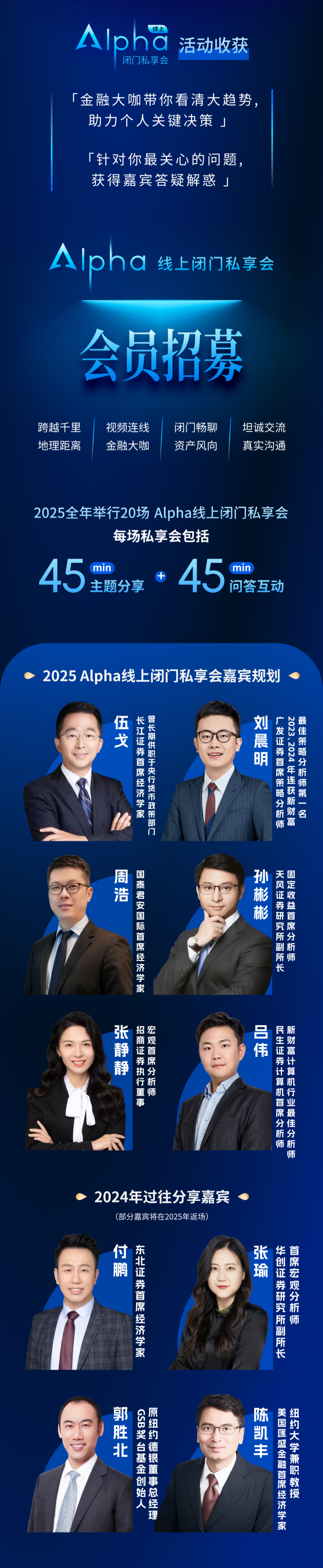 风险提示及免责条款