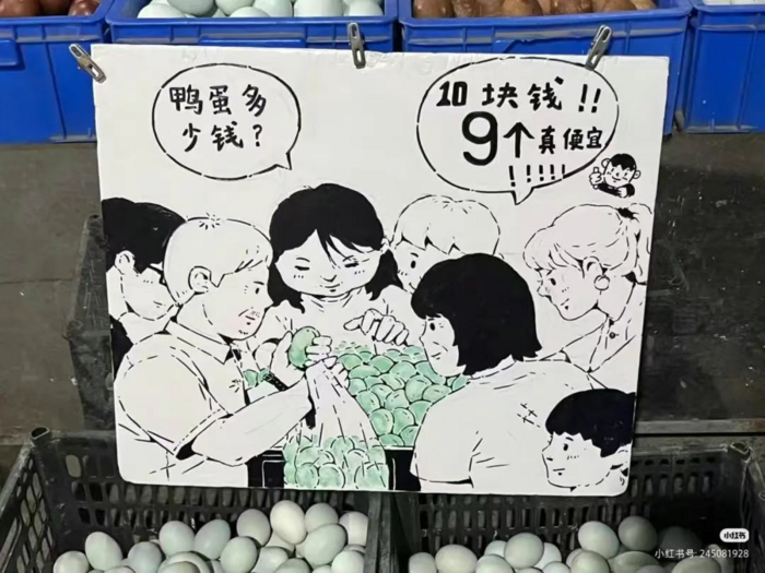 图源：小红书用户（小红书号：245081928）