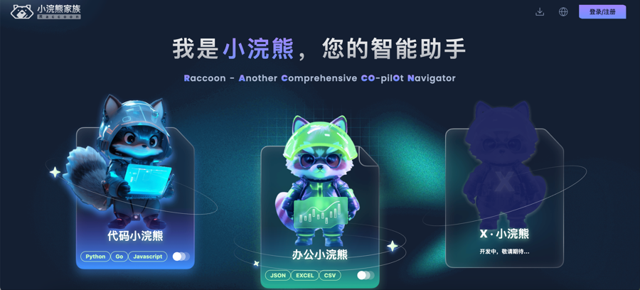 Excel中进行会计记账表格的操作方法 win7系统打开Excel2007页面变成灰色的解决方法