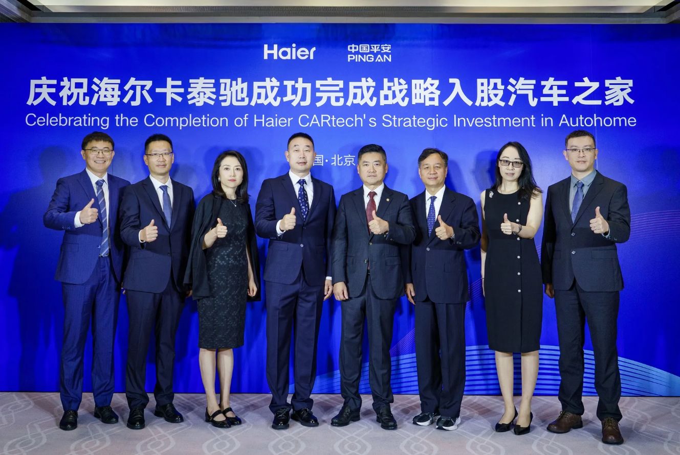 图片来源：海尔官网